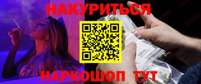 сатива Будённовск