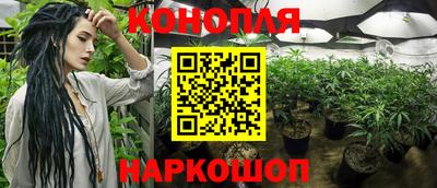 синтетический гашиш Гагарин