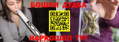 марки nbome Бугуруслан