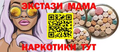 соль ск Гатчина