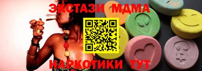 синтетический гашиш Гагарин