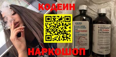 хмурый Гай