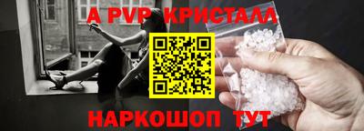 соль ск Гатчина