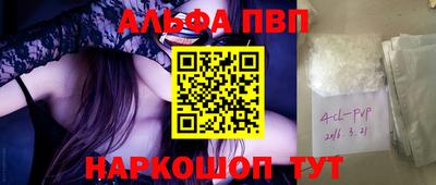 мдма Бузулук