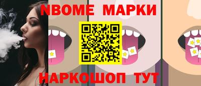 гашик Азнакаево