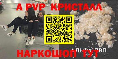 соль ск Гатчина