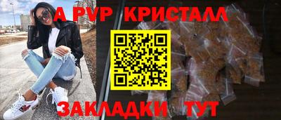 соль ск Гатчина