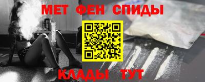 синтетический гашиш Гагарин