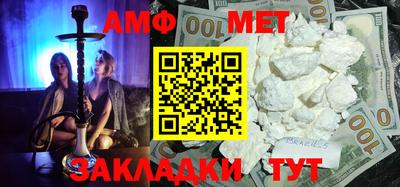 марки nbome Бугуруслан