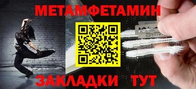 соль ск Гатчина