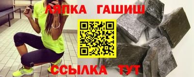 марки nbome Бугуруслан