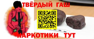 соль ск Гатчина