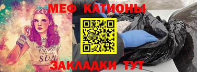 синтетический гашиш Гагарин