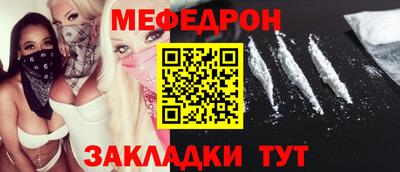 синтетический гашиш Гагарин