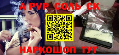 сатива Будённовск