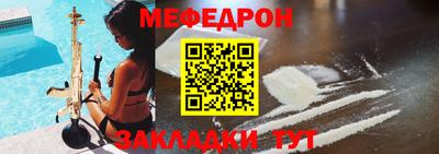 марки nbome Бугуруслан