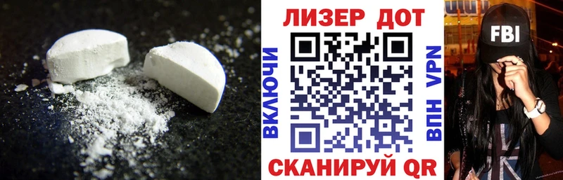 Лсд 25 экстази ecstasy  Звенигород 
