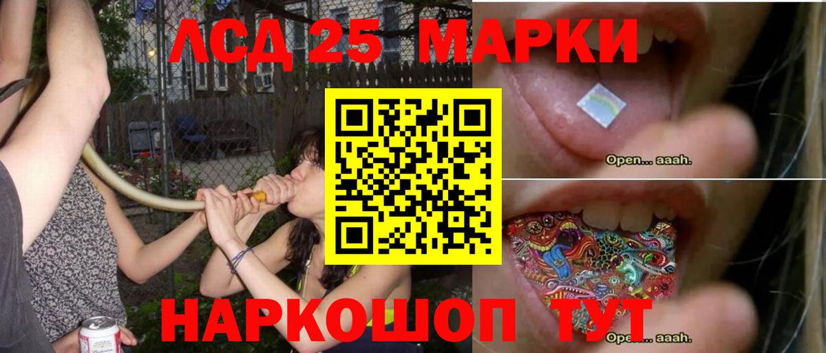 Кодеин Звенигород