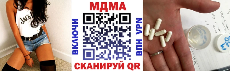MDMA кристаллы  Звенигород 