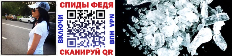 МЕТАМФЕТАМИН Methamphetamine  закладки  Звенигород 