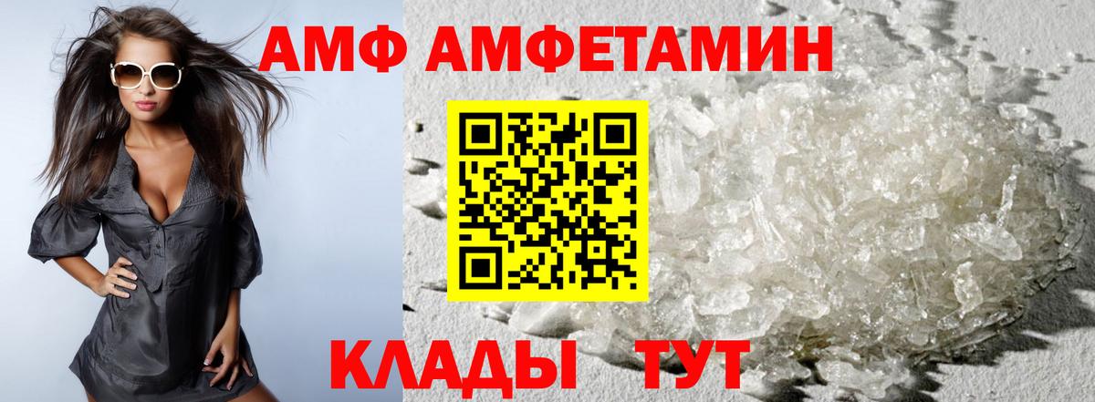 МЕТАМФЕТАМИН витя Звенигород