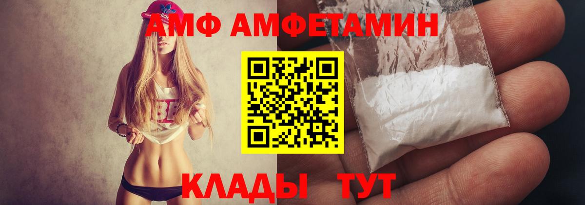 МЕТАМФЕТАМИН винт  МЕТАМФЕТАМИН винт  Звенигород  Вход с VPN 