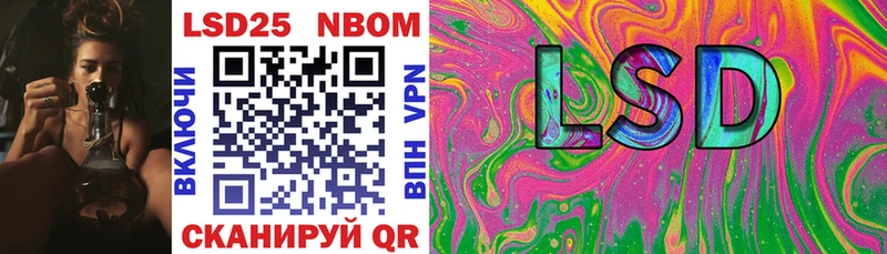 Марки N-bome 1,8мг  Звенигород 