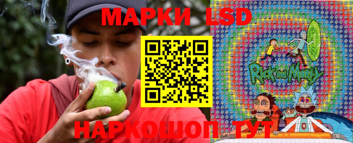 Марки NBOMe 1,8мг Звенигород