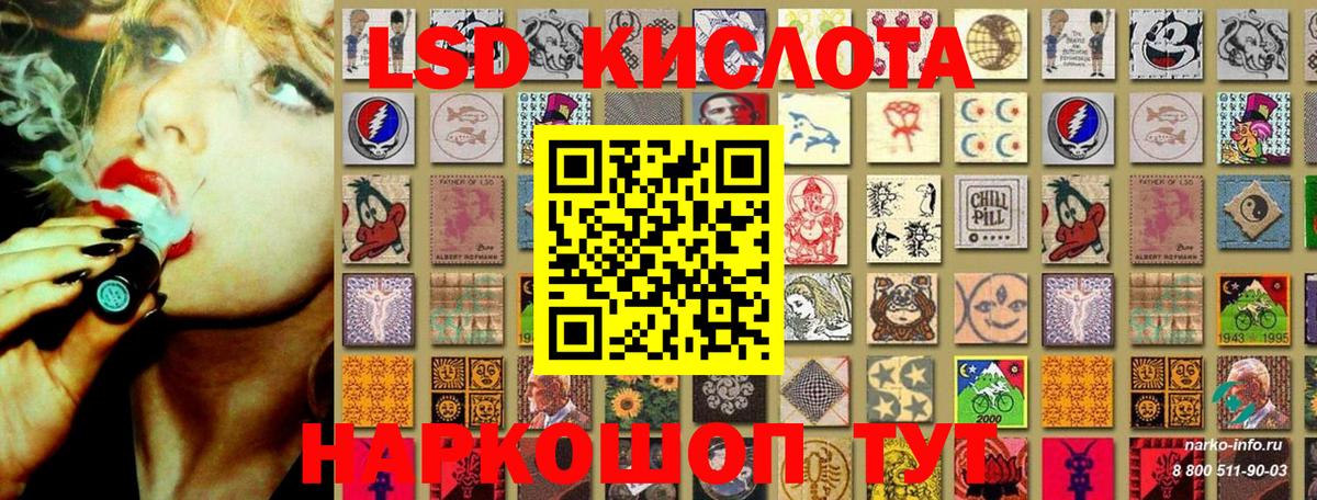 Марки N-bome  Марки NBOMe 1,5мг  Звенигород  Марки NBOMe 1,5мг 