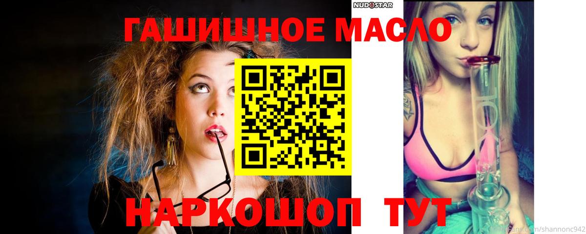 ТГК концентрат  ТГК вейп  Звенигород 