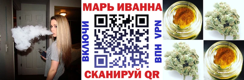 Марихуана ГИДРОПОН Звенигород